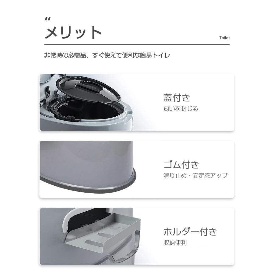 災害時