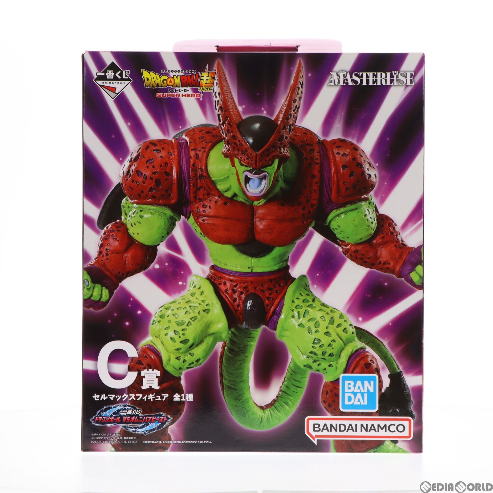 ドラゴンボール　セルマックス　一番くじ　VSオムニバスビースト　C賞 オンライン アウトレットゲーム・おもちゃ・グッズ - 一番くじ