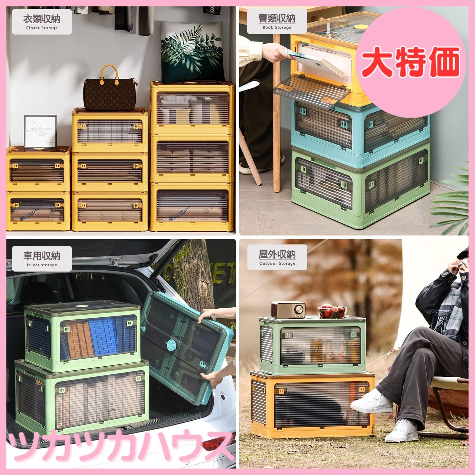大特価】X XUNTAO【収納ボックス 折りたたみ】蓋付き 積み重ね 全方向