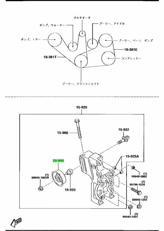 マツダ MAZDA 純正 RX-7 FD3S アイドルプーリー サバンナ Genuine パーツ エンジン タイヤ バンパー 検索 マフラー