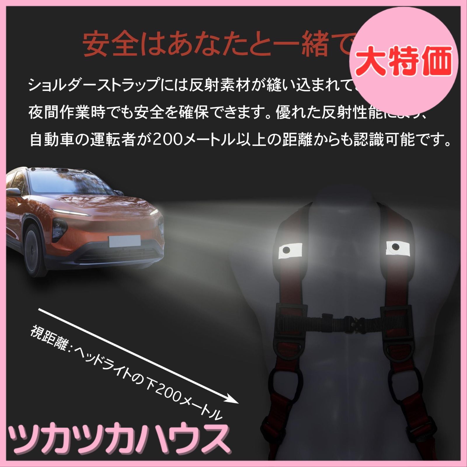 SENX フルハーネス安全帯