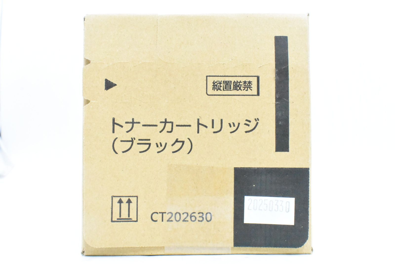 ♥ フジゼロックス 純正 トナー CT202630 ブラック FUJI XEROX ITG7SE5WDCMT -D-N04-byebye