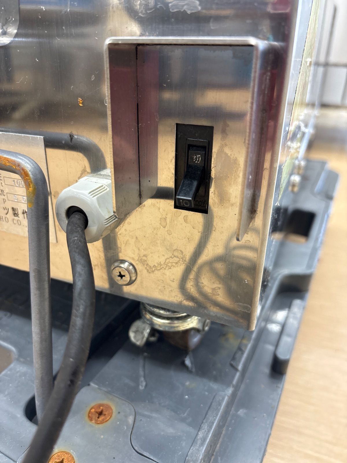 コマツ製作所 2020年