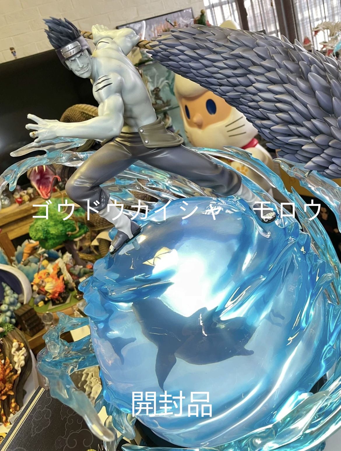 Jimei Palace NARUTO 干柿鬼鮫 1/6 スタチュー