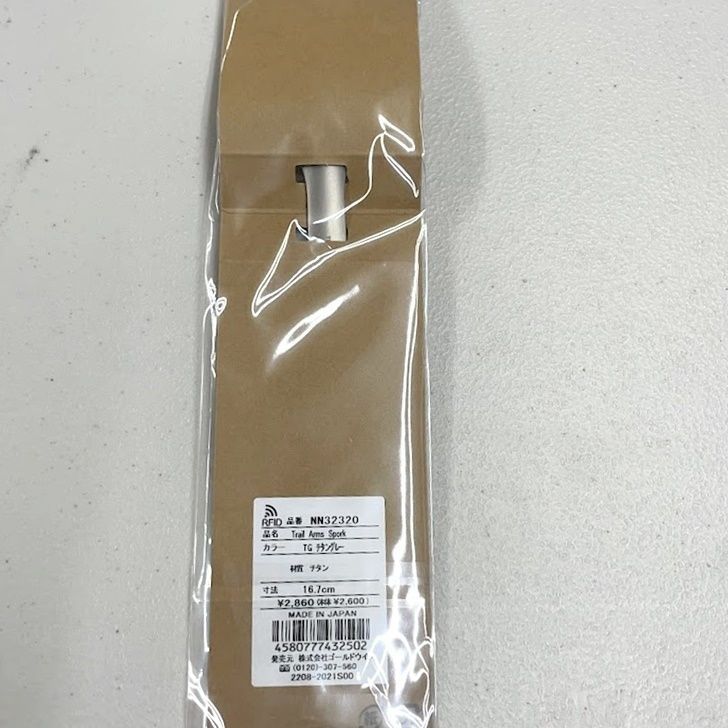 チタングレー 3個セット