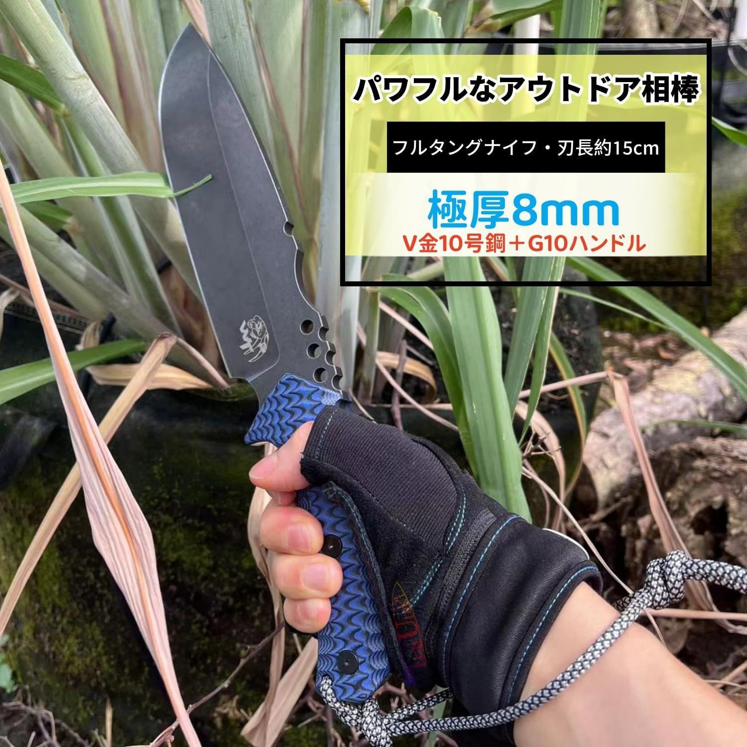 サバイバルナイフ シースナイフ【赦罪】フルタング ナイフ