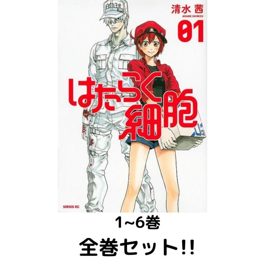 スクウェア・エニックス ガンガンコミックス 朝倉亮介 戦×恋