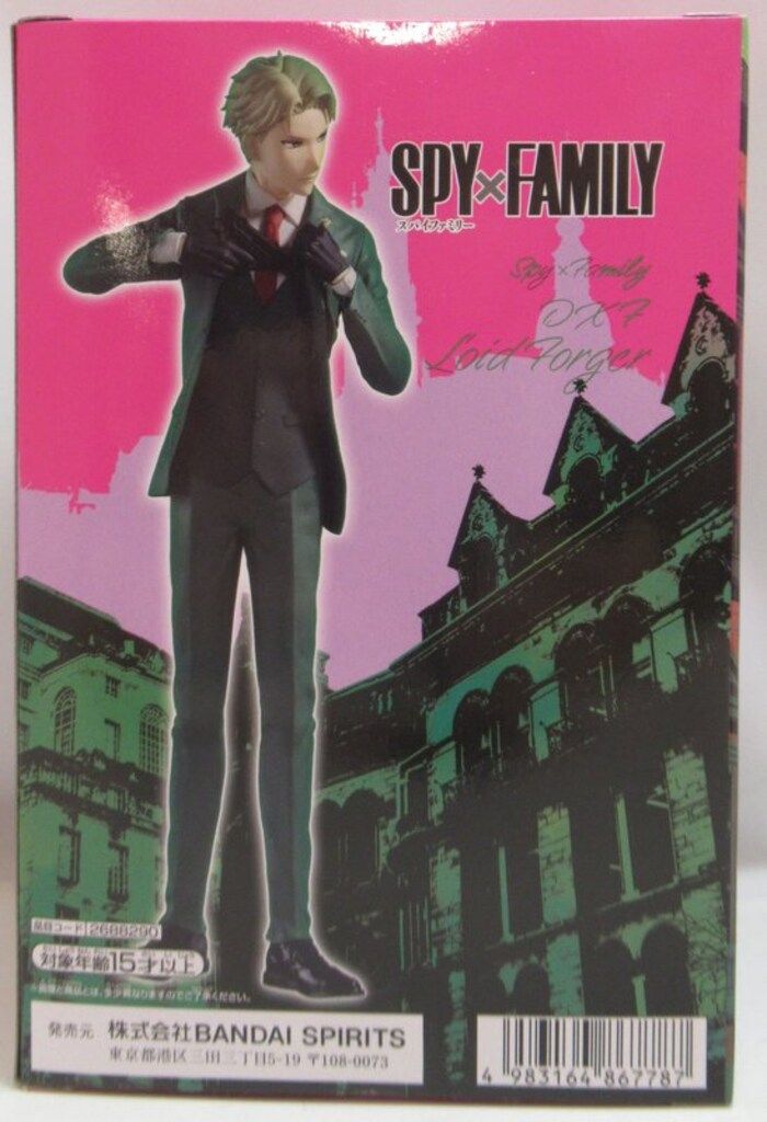 SPY×FAMILY ロイド・フォージャー 黄昏 DXF 14体セット BANDAI SPIRITS DXF SPY×FAMILY ロイド・フォージャー - メルカリ