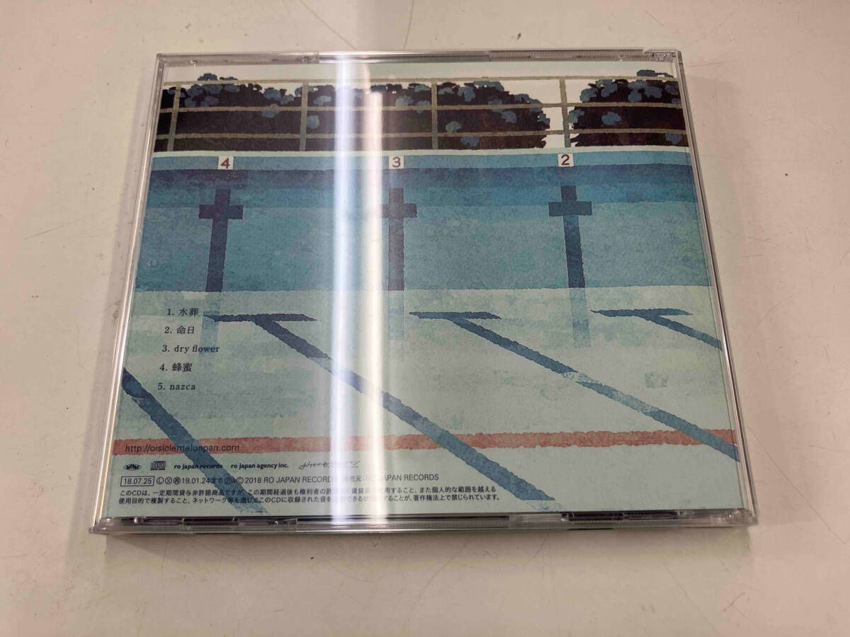 おいしくるメロンパン CD hameln - メルカリ