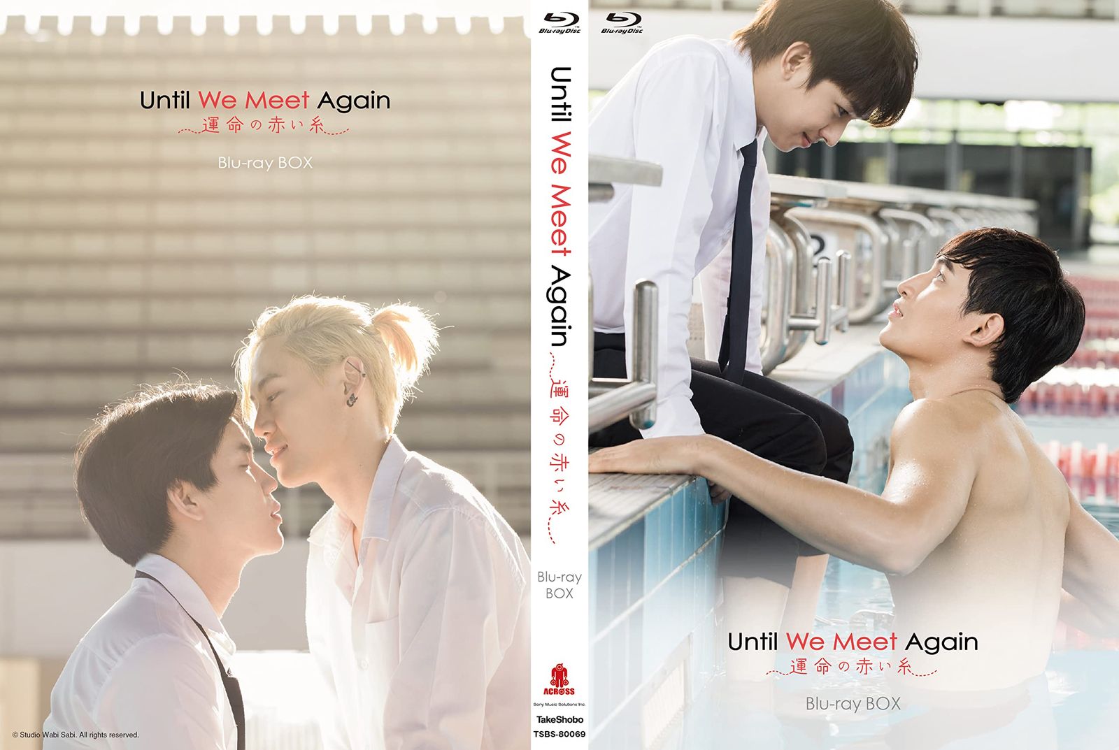 赤い糸DVDBOX ドラマ　初回限定盤　未開封 赤い糸DVDBOX ドラマ 初回限定盤 未開封 【公式通販】