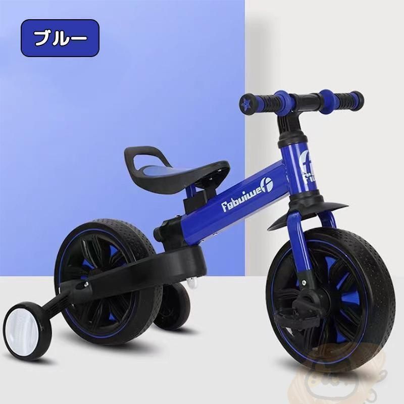 子ども 三輪車 バランスバイク 子供用 三輪車 4in1 バランスバイク 自転車 1歳 2歳 3歳 4歳