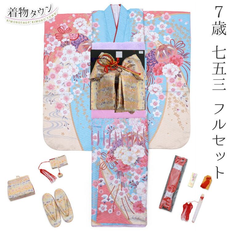 有松絞り浴衣うちわ柄とんぼ柄花柄流水紺色白藍色ゆかた蜻蛉 有松絞り