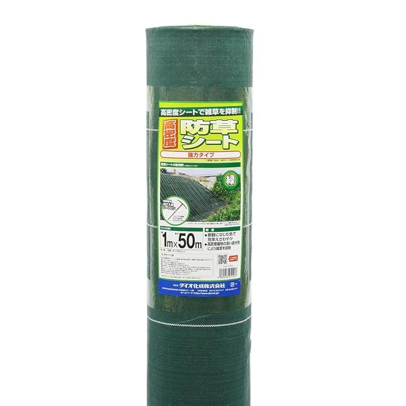 浄化岩塩ブロック～鳳凰の舞～