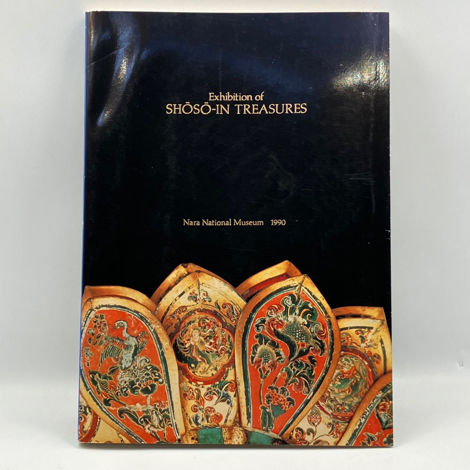 豆Z1-3【中古本】 平成二年 正倉院展 奈良国立博物館 - メルカリ