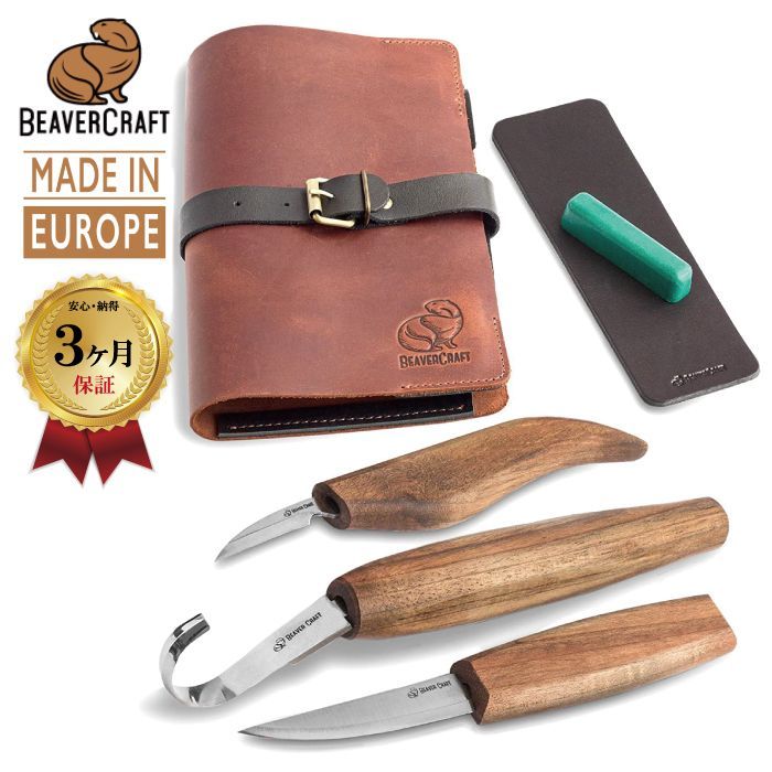 カービングナイフ？ セット 木製ケース付き カービングナイフ？ セット 木製ケース付き カービングナイフ？ セット