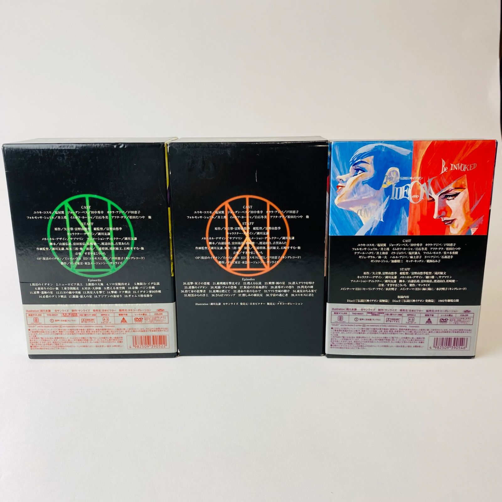 伝説巨神イデオンDVD3種+未使用かるた 伝説巨神イデオンDVD3種+未使用かるた