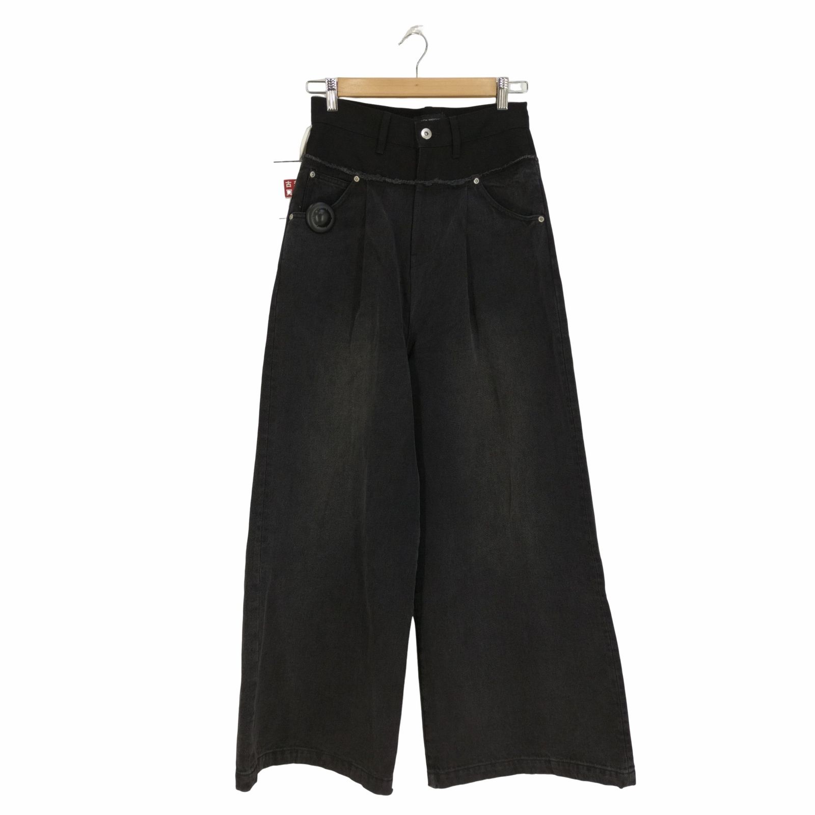 メゾンスペシャル MAISON SPECIAL Double Waist Baggy Denim ダブル 