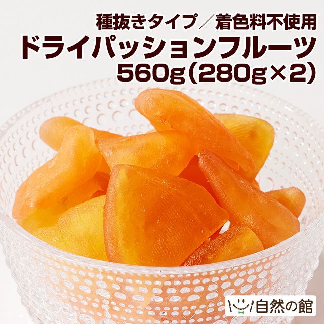 ぬん。　パッションフルーツ ご家庭用3kg】【送料無料 高ポイント還元】沖縄糸満産 無農薬