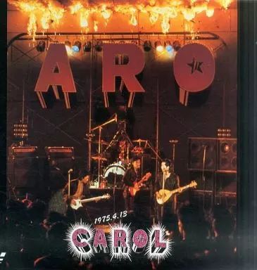中古】LD キャロル/1975.4.13 燃えつきる=キャロル・ラスト・ライヴ