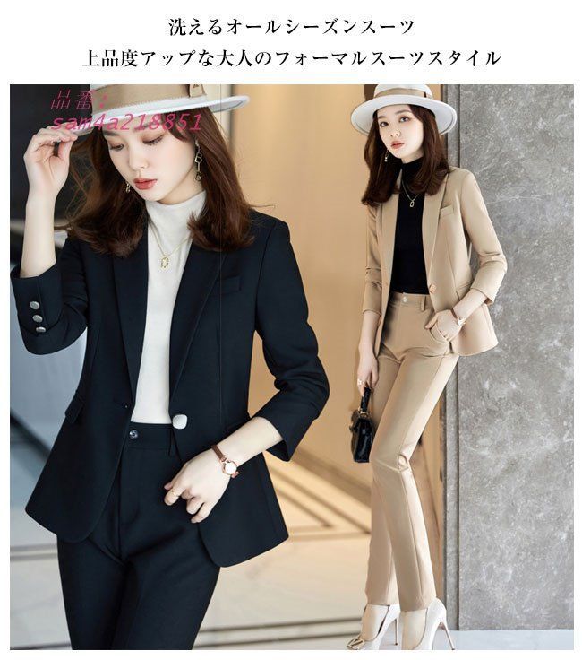 レディーススーツ セットアップ パンツスーツ ビジネススーツ フォーマルスーツ 2点セット OL 通勤 上下 パンツ 洗える 就 面接 ビジネス ジャケット 制服スーツ am4a218851
