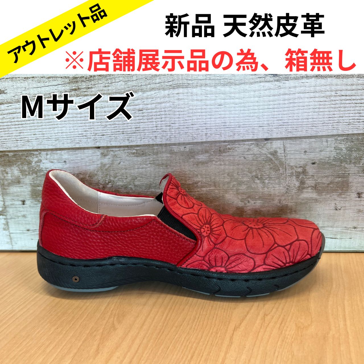 エスタシオン Mサイズ estacion エスタシオン 靴 Mサイズ Estacion