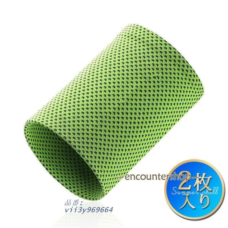 seditionaries peel&lift undercover 藤原ヒロシ