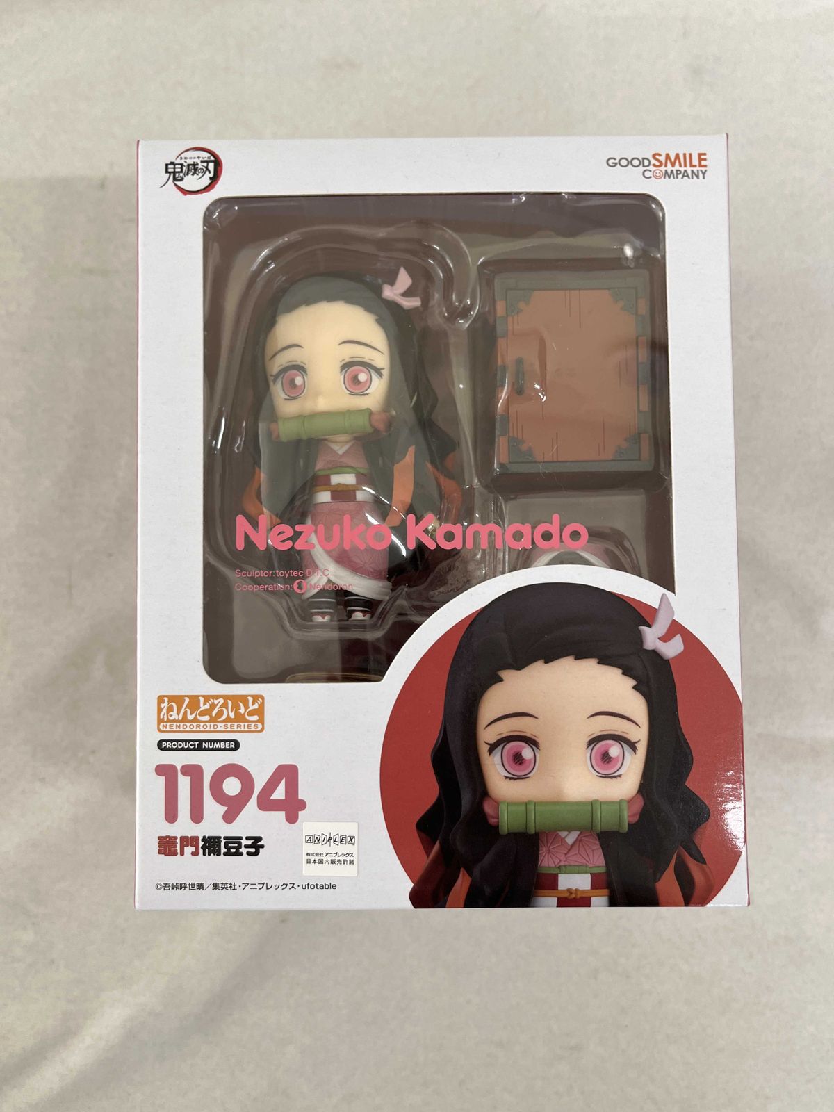 ねんどろいど 禰豆子 1194 ねんどろいど 竈門禰豆子
