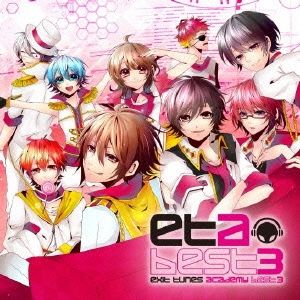LAWSON presents 第五回 雨宮天 音楽で彩るリサイタル ロゴ