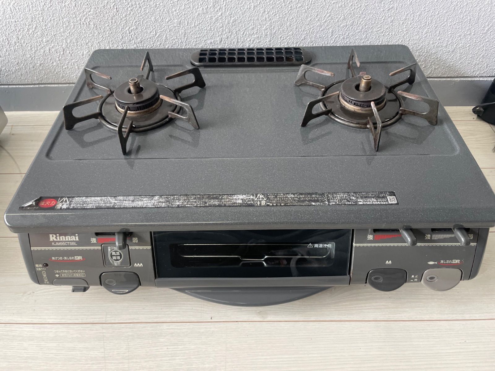 ガスコンロ テーブル RTS-660GCTS-L 都市ガス リンナイ 10年製