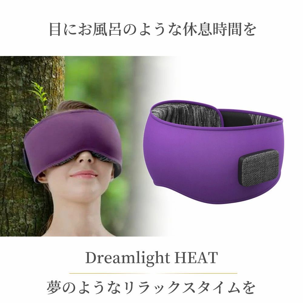 スマホの長時間利用に 遠赤外線ヒーターで保温力抜群