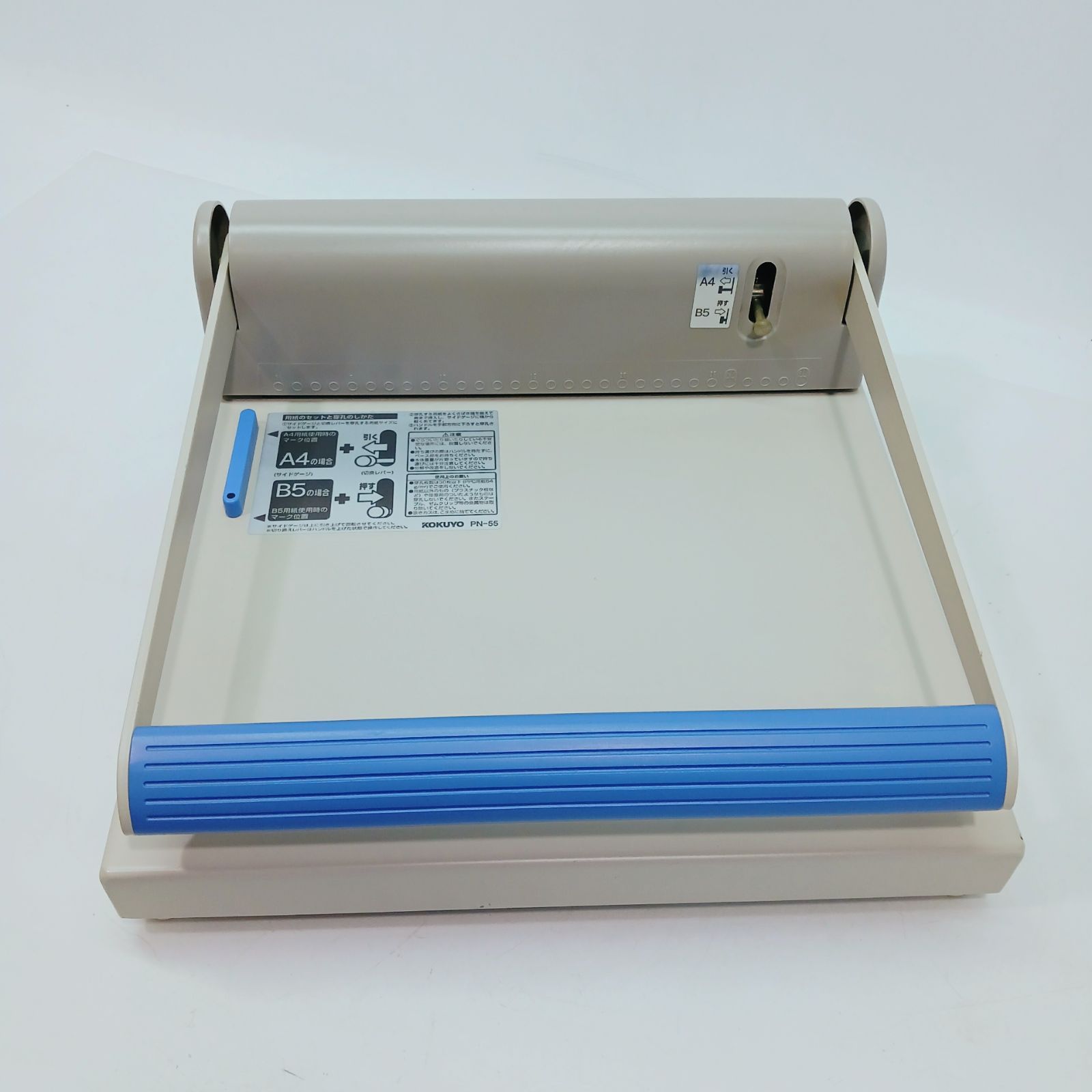 コクヨ 強力 多穴 パンチ PN-55 バインダー 用 26穴 30穴 B5 A4 KOKUYO AA174 WWW_KANDAIZUMI_COM