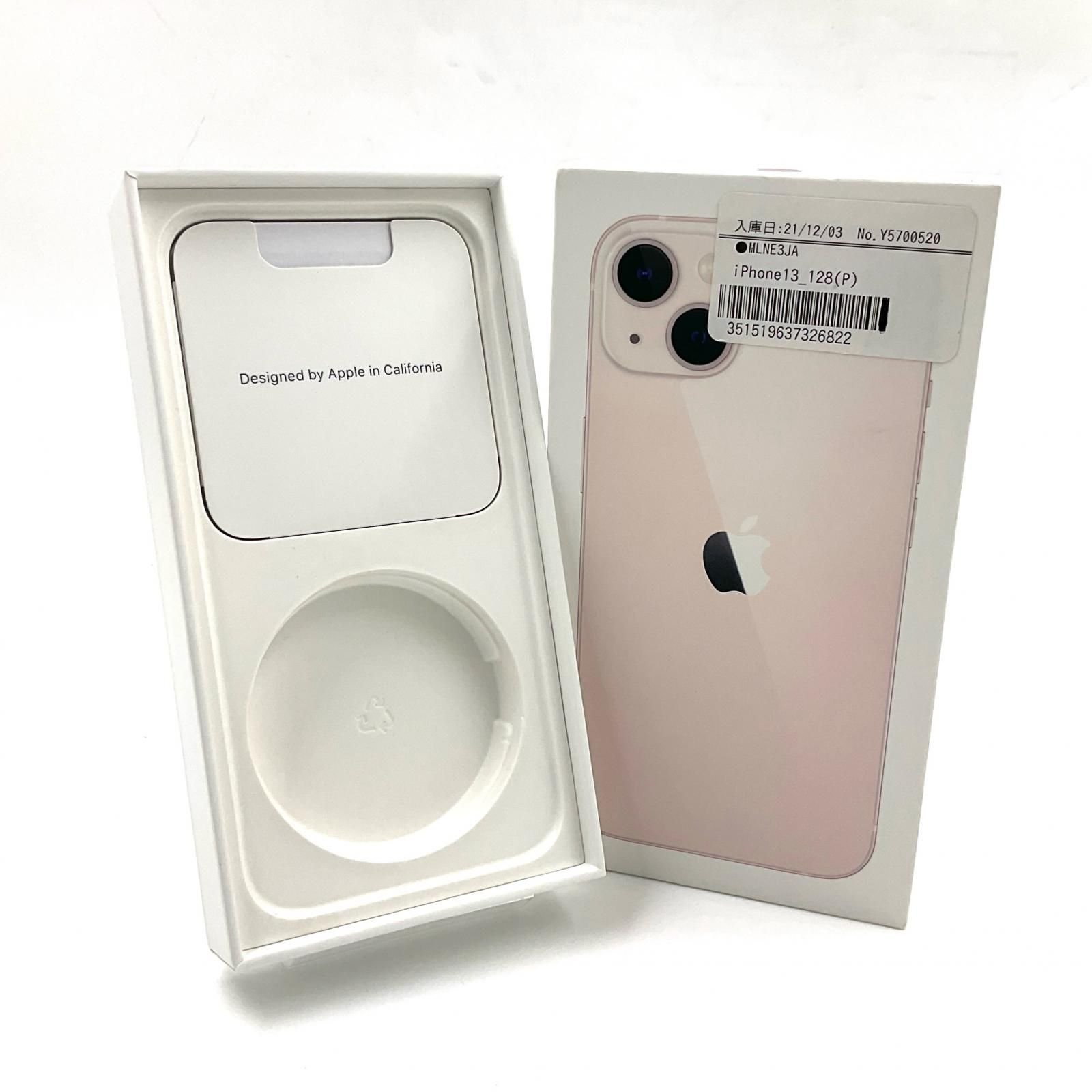 スマホ iPhone 13 mini 128GB ピンク au 動作確認済 86%【全額返金保証