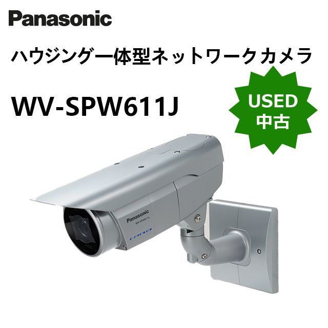 中古】WV-SPW611J パナソニック 屋外ＨＤハウジング一体型ＮＷカメラ - メルカリ