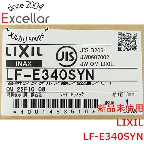 bn 15 LIXIL シングルレバー混合水栓 LF-E340SYN