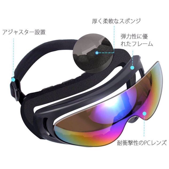 新品 UV400 ゴーグル スキー スノボー等 - アクセサリー