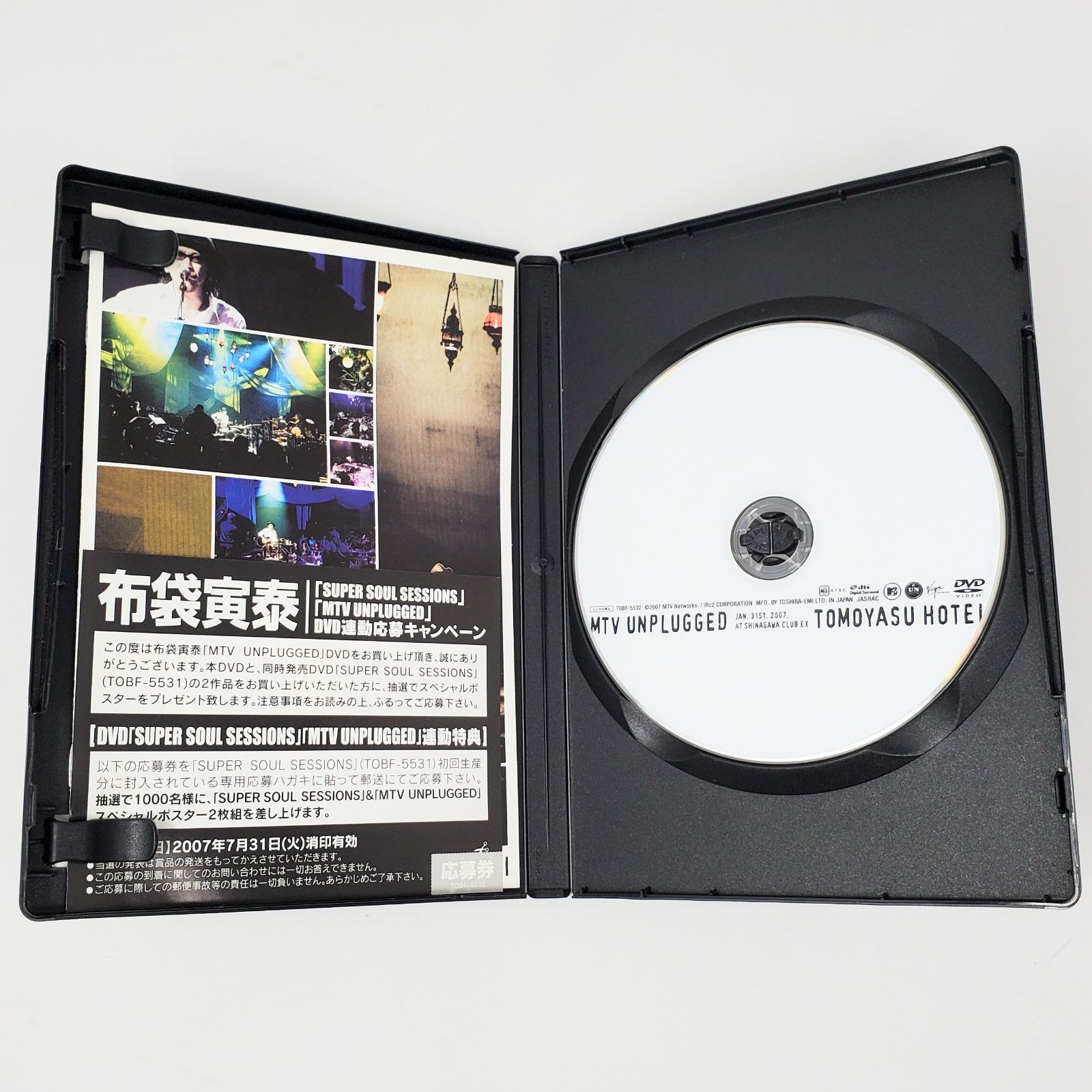 【DVD】布袋寅泰 MTV UNPLUGGED ライブDVD