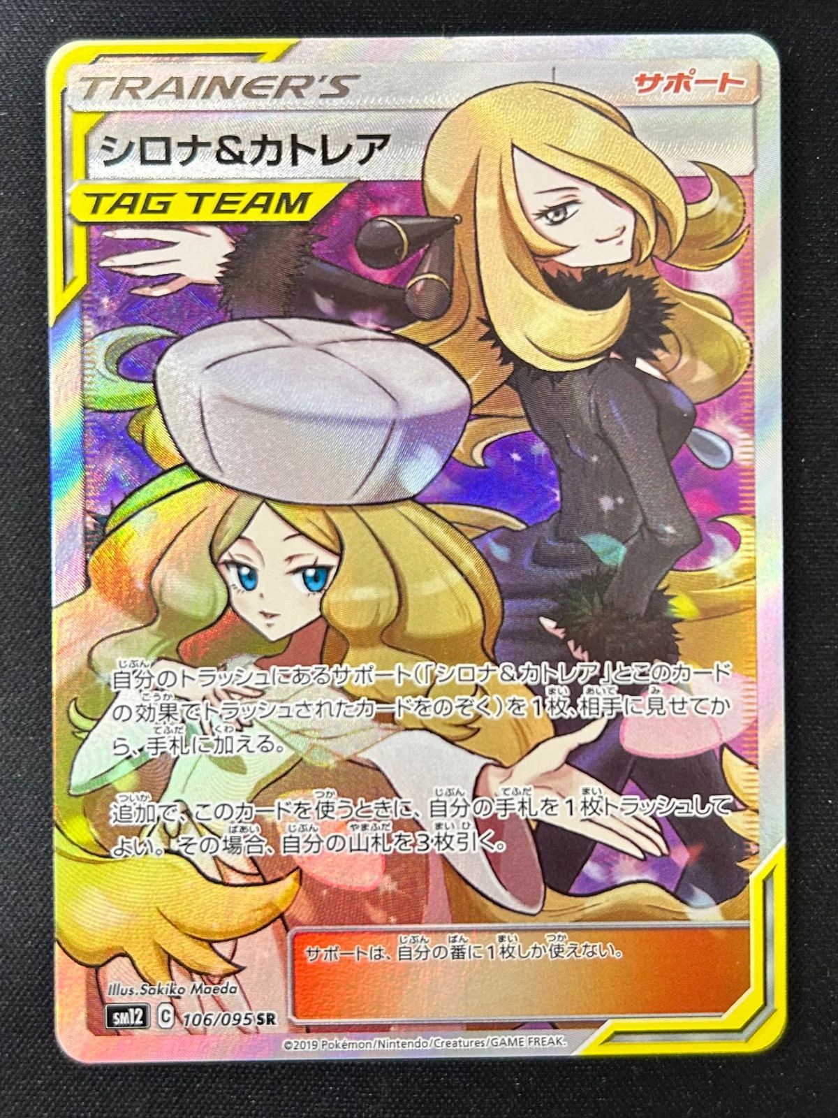 【中古】 カミヨメ ２/スクウェア・エニックス/鍵空とみやき 中古】 カミヨメ 2/スクウェア・エニックス/鍵空とみやき 楽天