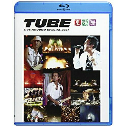 Blu-Ray]TUBE／TUBE LIVE AROUND SPECIAL June.1.2000 in ALOHA
