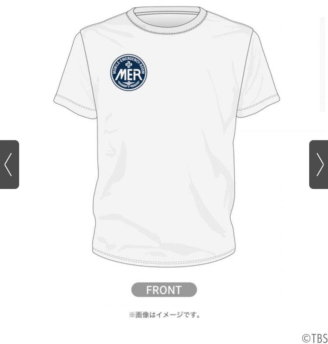 TOKYO MER 走る緊急救命室 Tシャツ M 新品 - メルカリ