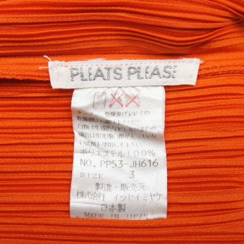 新品同様 95aw PLEATS PLEASE プリーツプリーズ イッセイミヤケ  