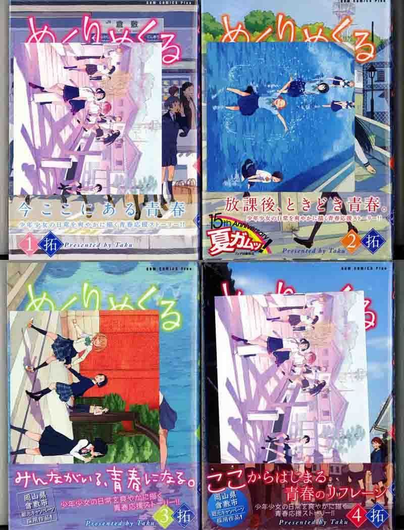 中古】カンヴァス日本の名画 10 鏑木清方 - その他