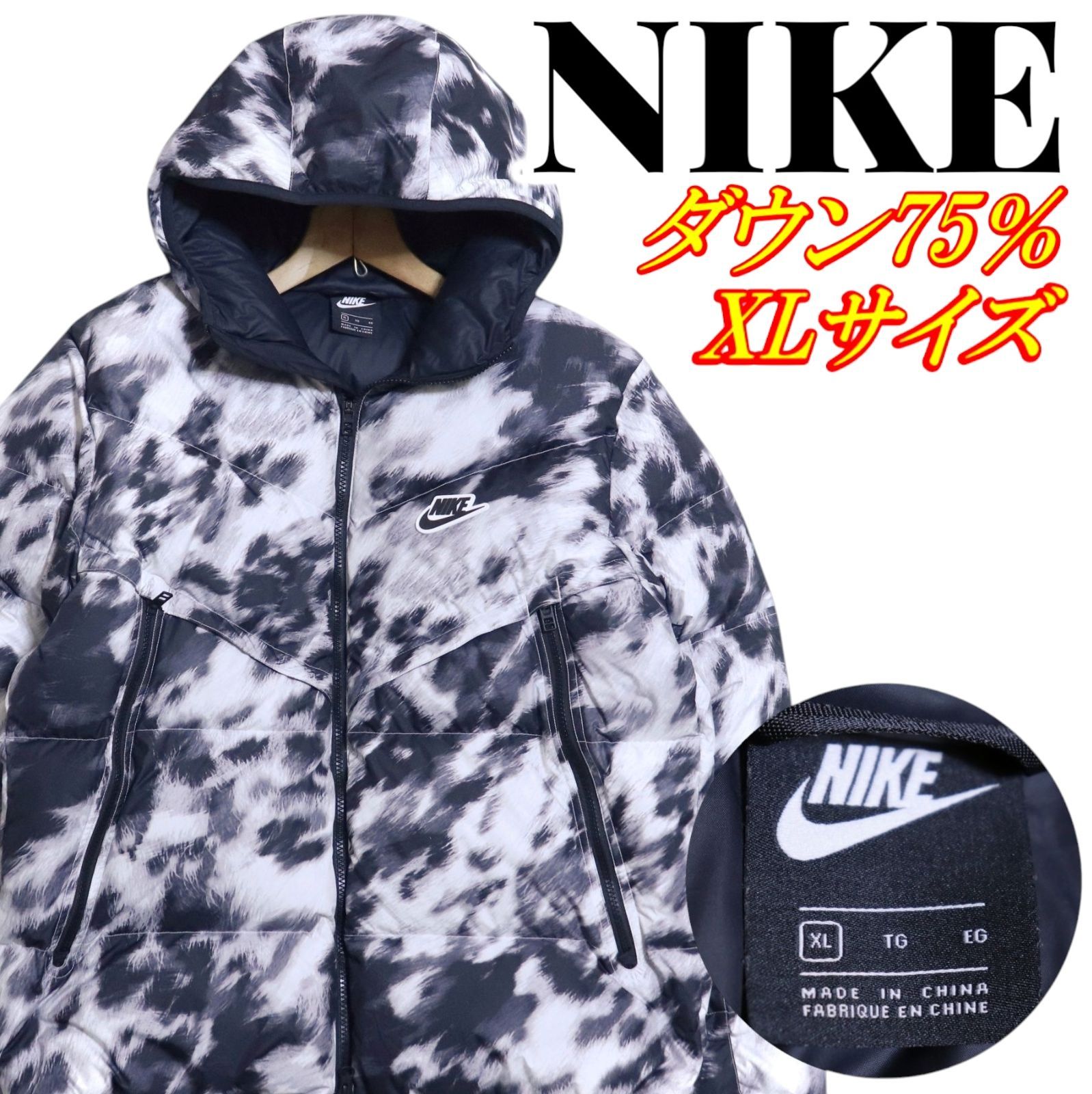 NIKE ナイキ 総柄 白豹柄 立体ロゴ スウッシュ ダウンジャケット XL 