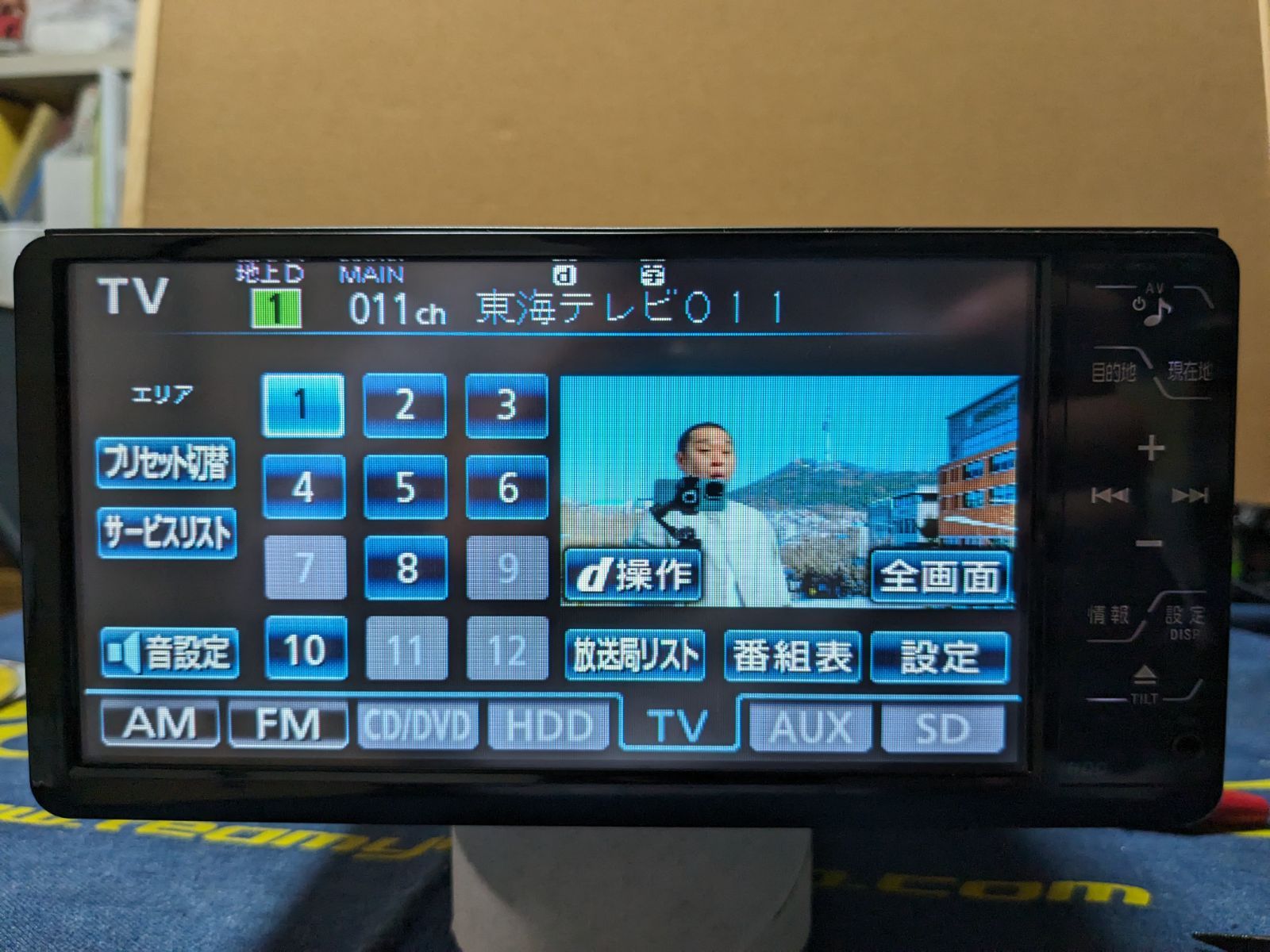 即決！トヨタ純正HDDナビNHZT-W58Gフルセグ トヨタ純正ナビゲーションシステム NHZT-W58 08545-00R40 3UPJ