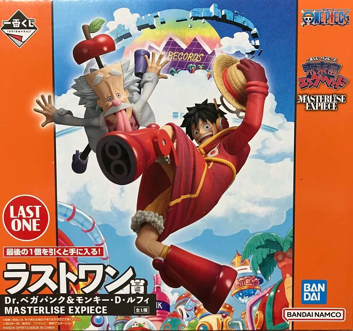 BANDAI バンダイ 一番くじ ミラエ島 エッグヘッド ラストワン賞