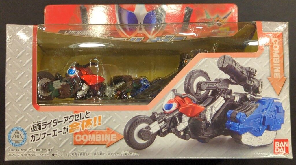 新品　バンダイ　仮面ライダーW　ダブル リボル換装　アクセルガンナー 未開封 Amazon.co.jp: 仮面ライダーW(ダブル) リボル換装 アクセル