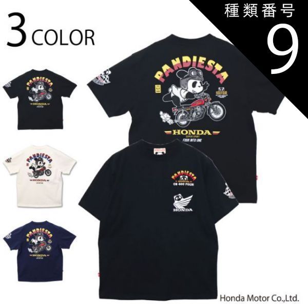 種類9:NAVY/M PANDIESTA JAPAN パンディエスタジャパン HONDA コラボ CB400 Four TRICK RIDE 柄 半袖  Tシャツ （ 554502 ） 半袖 Tシャツ カットソー パンディエスタ ぱんでぃえすた パンダ バイク - 通販公式サイト