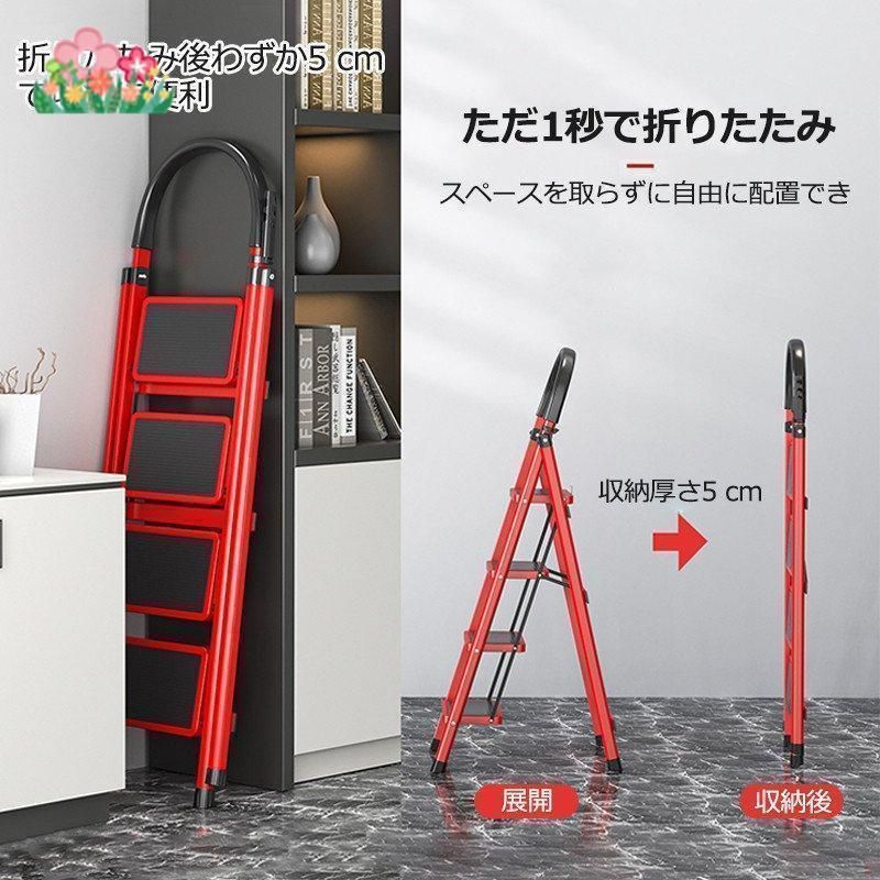 ステップ台