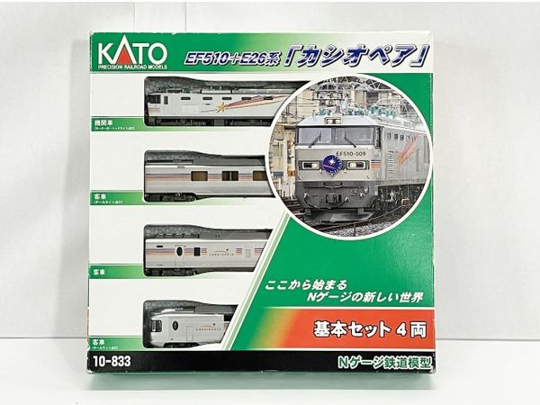 KATO 10-833 EF510 + E26系 カシオペア 基本 4両セット Nゲージ