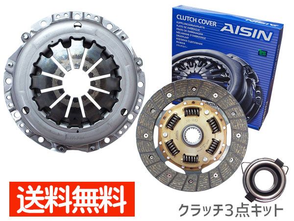 ミラ ミラジーノ L700S L710S L700V L710V H10.10～H14.10 クラッチ 3点 キット アイシン
