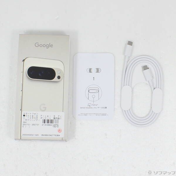 Google Pixel 9 128GB ポーセリン Google Pixel 9 - 128 GB - Porcelain (Unlocked) for sale